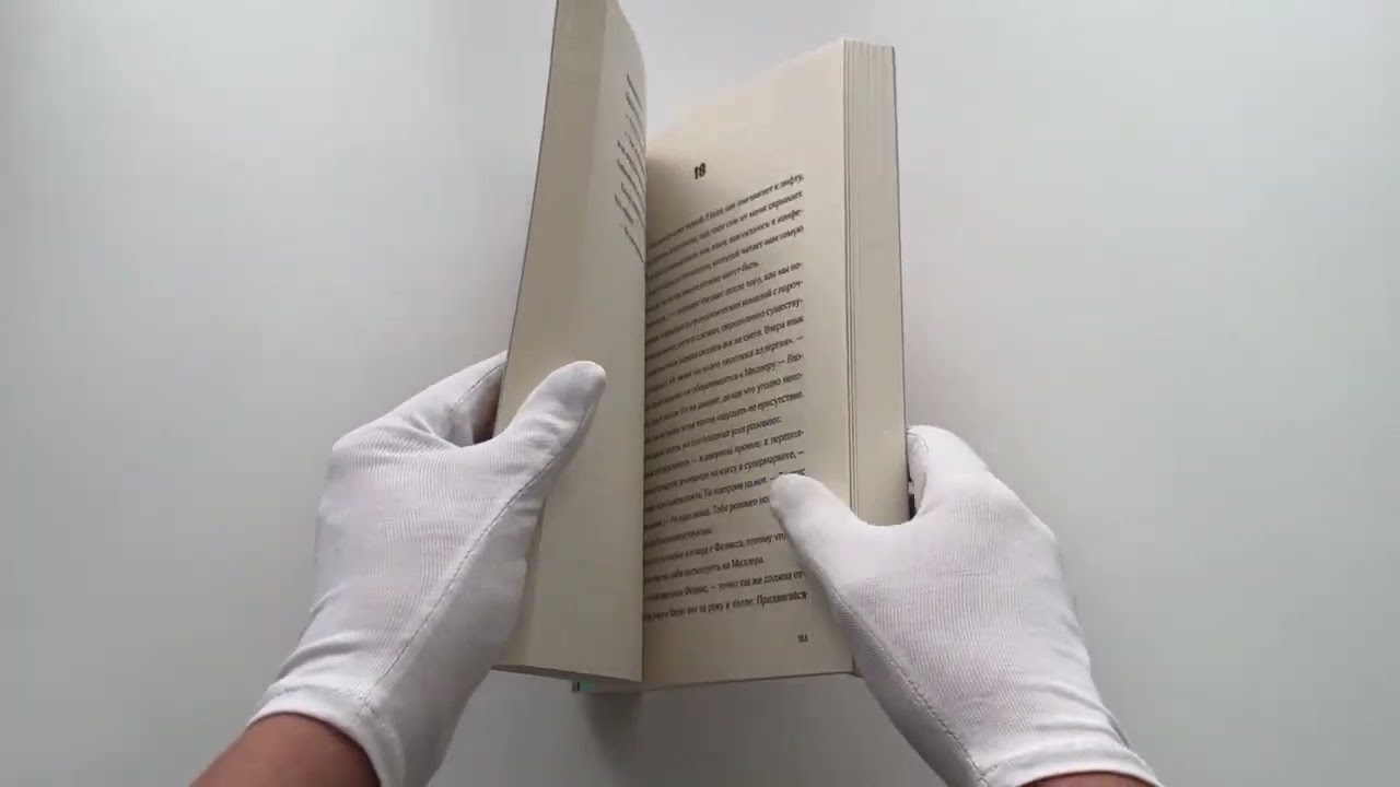 Книга Семь процентов хаоса (Эллен О`Кловер) — 3