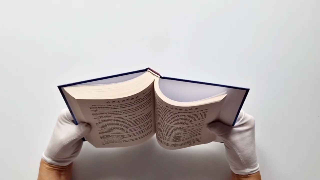 Книга Экспресс в Рождество (Эльма Троу) — 3