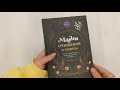 Магия очищения и защиты. От психоэнергетической гигиены до настоящего волшебства — 2964070 — 3