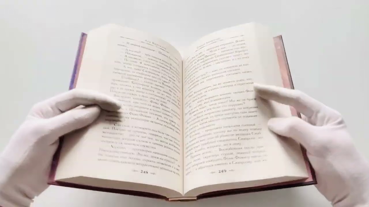 Книга Сердце жаворонка (Лев Брусилов) — 3