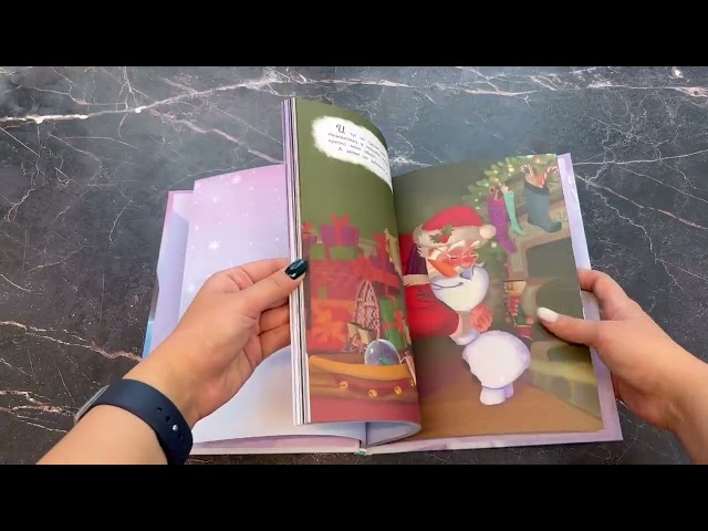 Книга Холодное сердце. Зимние чудеса (Мередит Рузью) — 3