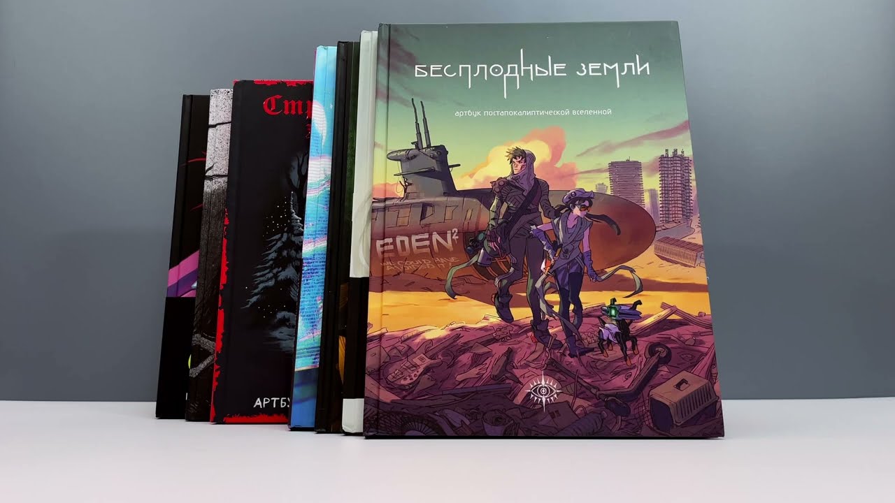 Книга Истории из дальнего далёка. Артбук рабочих и личных проектов Аки (Аки) — 3