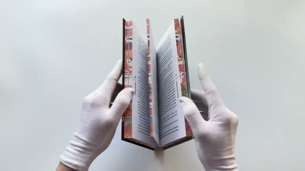 Книга Опасная игра бабули. Подарочное осеннее издание (Кристен Перрин) — 3