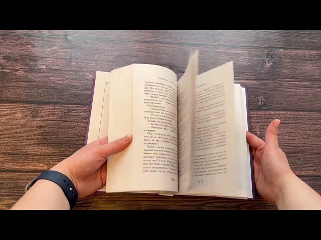 Книга Бронзовый ключ (Холли Блэк, Кассандра Клэр) — 3