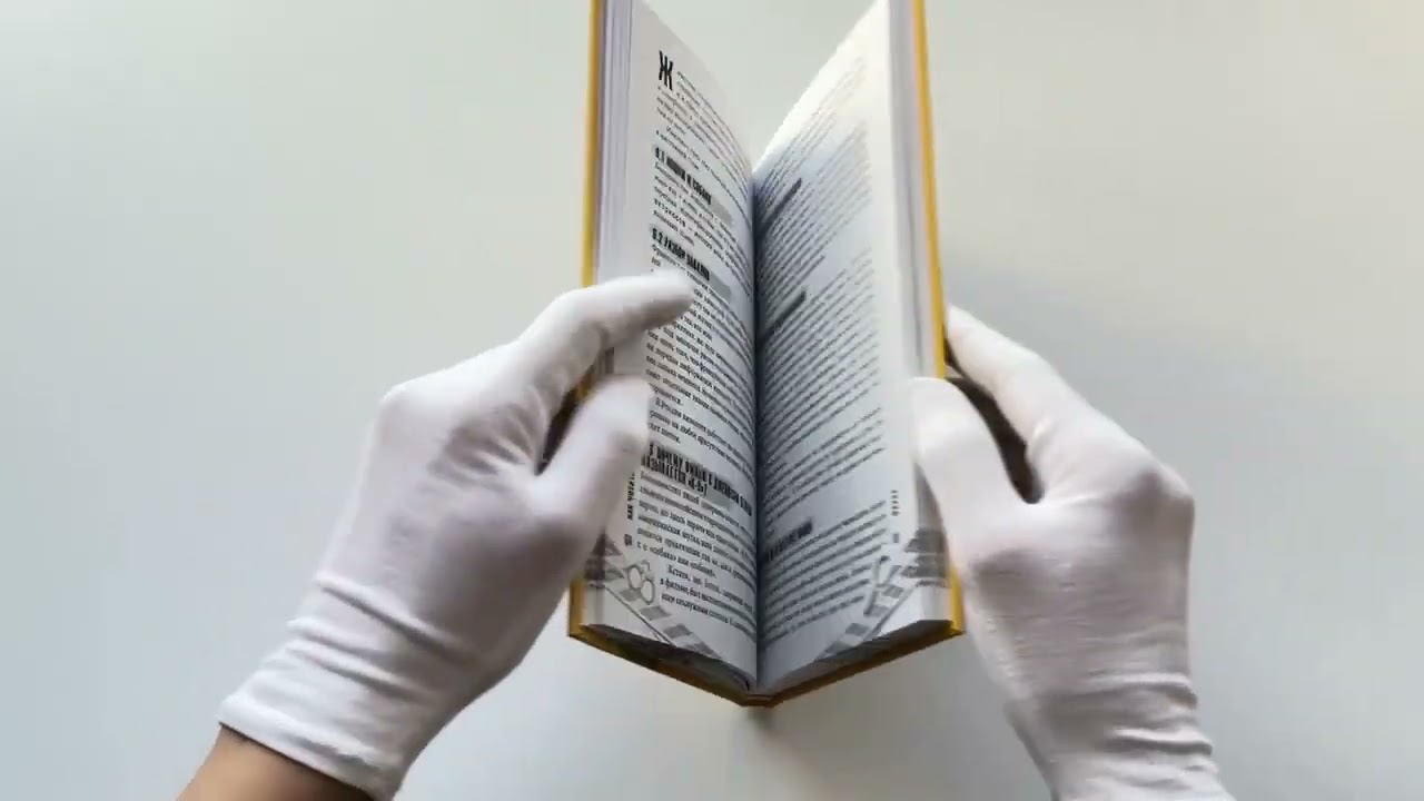 Книга Как читать следы преступлений: о чем не расскажет поп-культура (Дмитрий Воронков) — 3