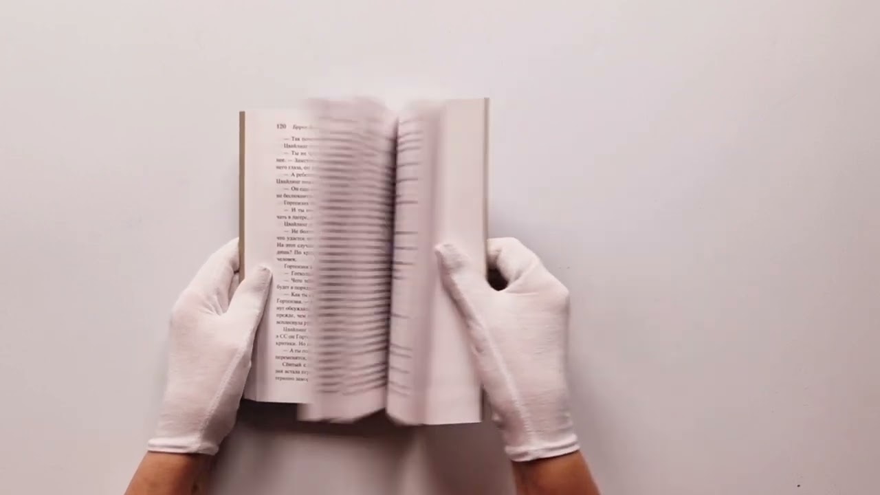 Книга Голые среди волков (Бруно Апиц) — 4