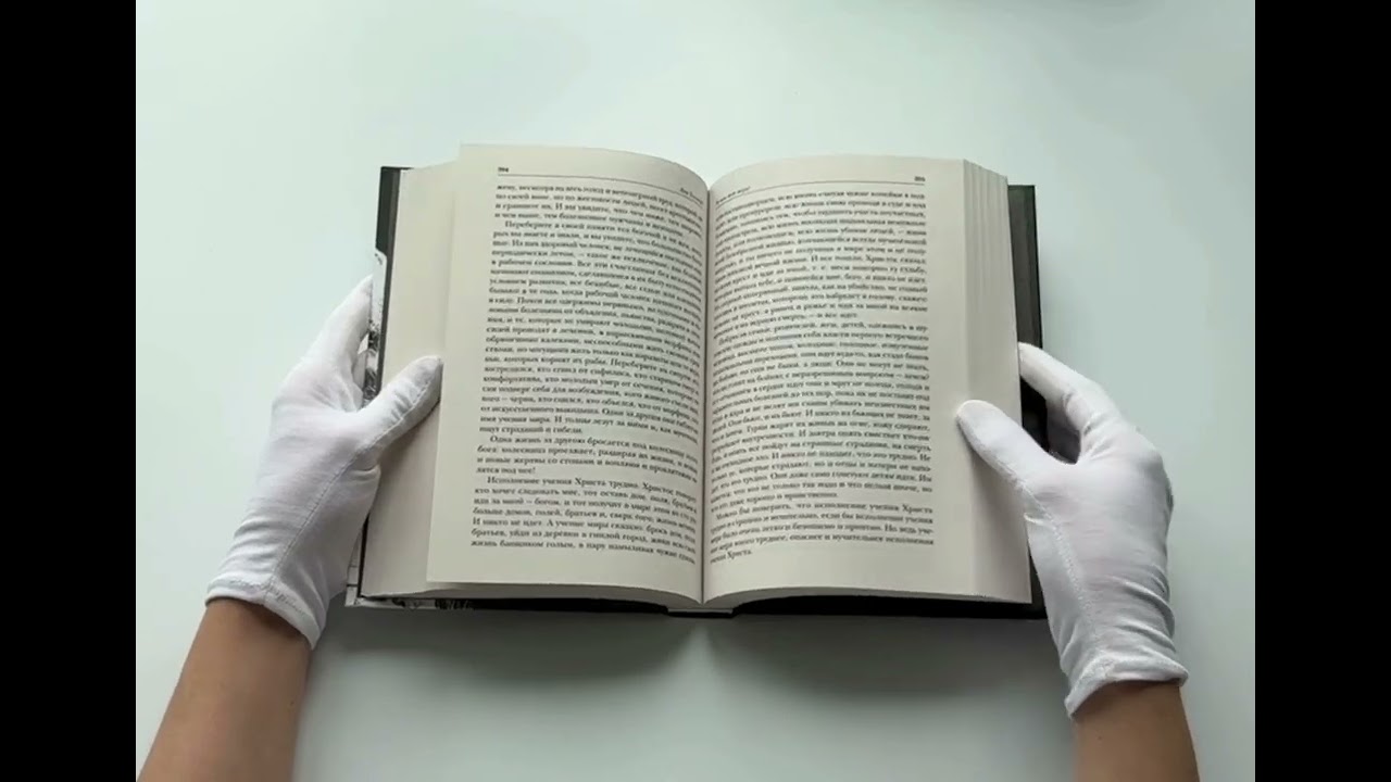 Книга Лев Толстой. Исповедь. В чем моя вера? О жизни (Лев Толстой) — 3