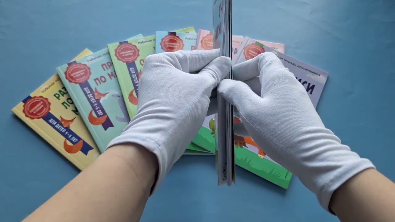 Книга Учим звуки и буквы (Анна Горохова) — 3