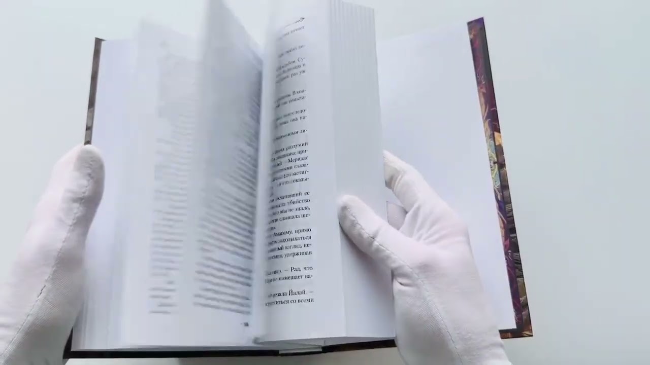 Книга Архив Буресвета. Книга 3. Давший клятву (в 2-х томах) (комплект) (Брендон Сандерсон) — 3