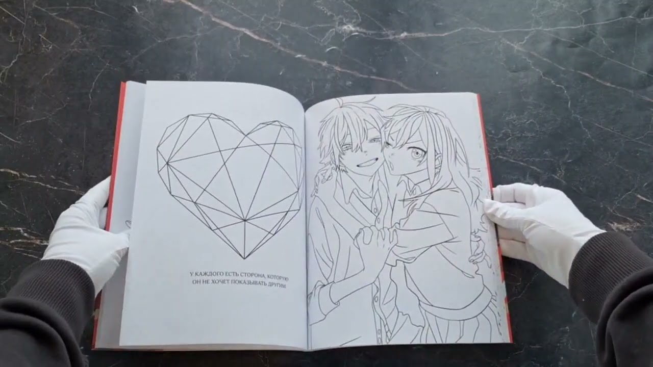 Книга Art book. Impressed by Anime heroes. Раскраска () — 3