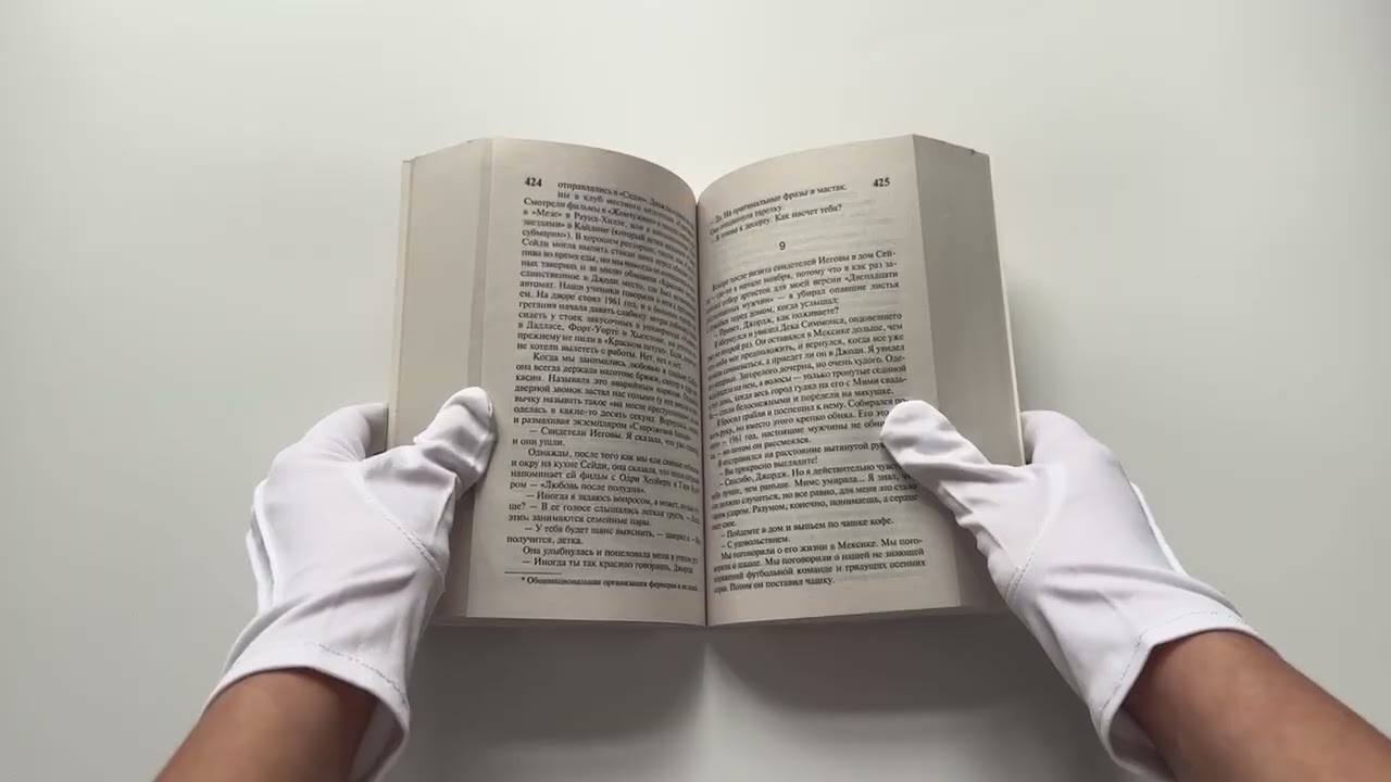 Книга 11/22/63 (Стивен Кинг) — 3