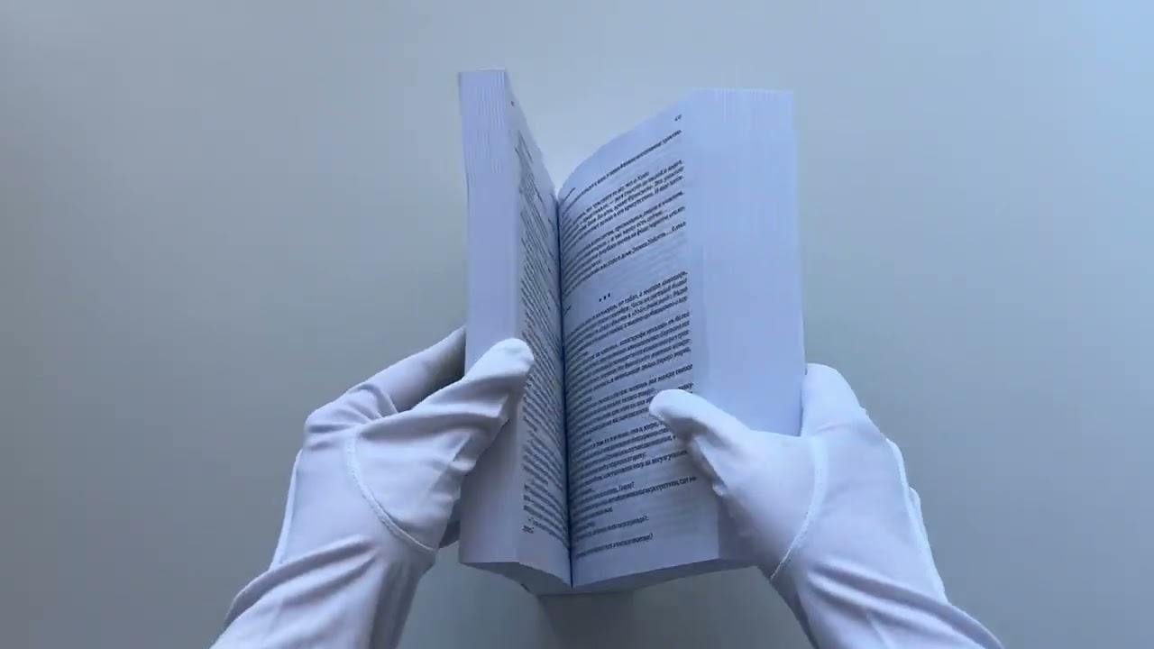 Книга Атлант расправил плечи (три тома в одной книге) (Айн Рэнд) — 3