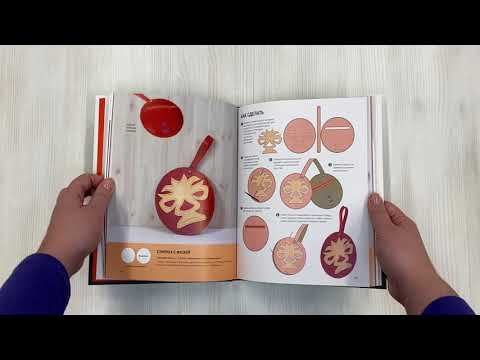 Книга Сумки и аксессуары ручной работы из кожи. Базовый курс. 70 приемов и техник, 32 проекта (Йоко Ганаха, Пигги Цудзиока) — 3