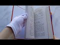 Полная хрестоматия для начальной школы. 1-4 классы. В 2-х книгах. Книга 1 — 2967822 — 3