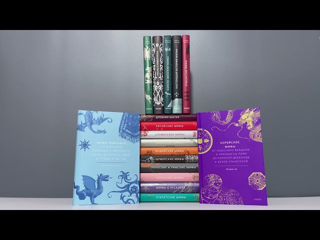 Книга Египетская книга мертвых (Эрнест Бадж) — 4