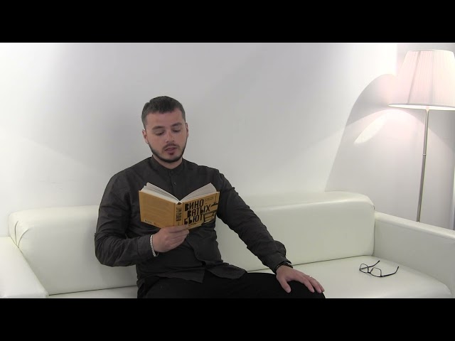Книга Виноватых бьют (Сергей Кубрин) — 5