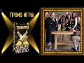 Настольно-печатная игра "Экивоки. С любовью!" — 3041794 — 3