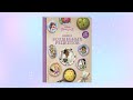 Disney. Принцессы. Книга волшебных рецептов — 2905778 — 3