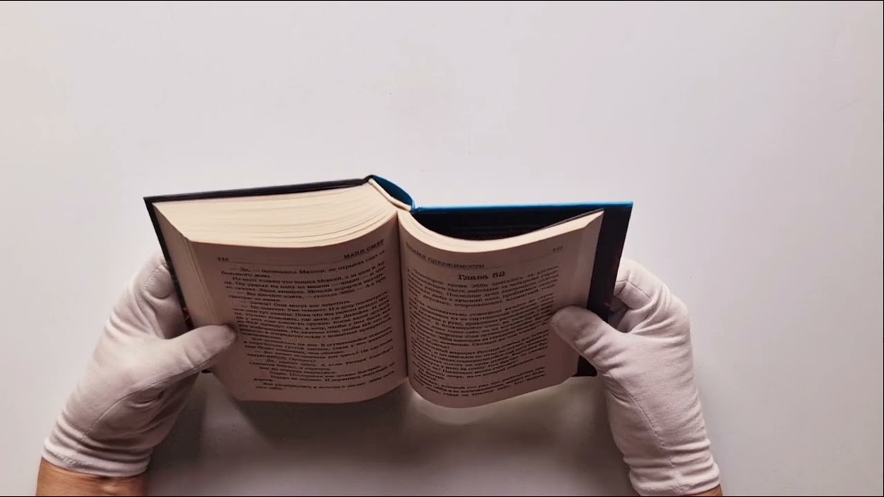 Книга Пламя одержимости (Майк Омер) — 3