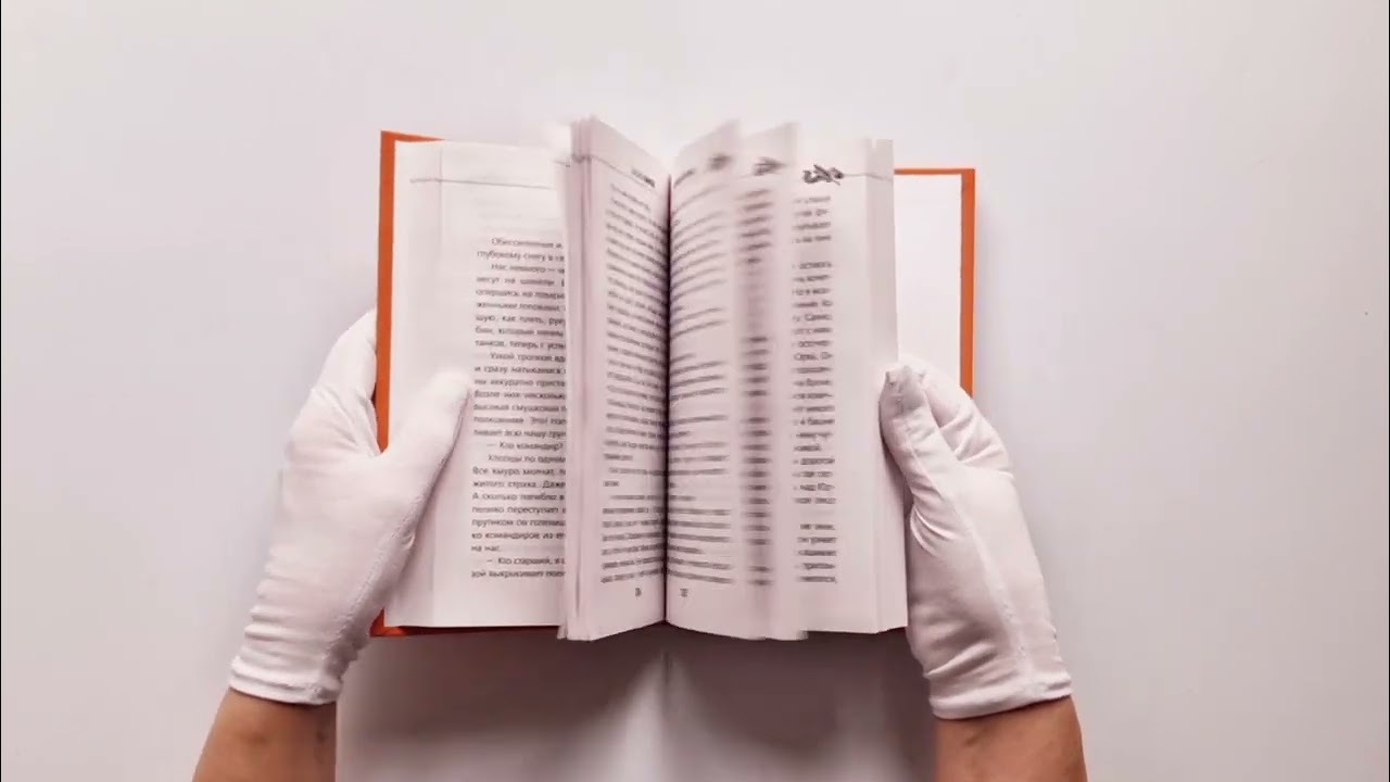 Книга Мертвым не больно (Василь Быков) — 4