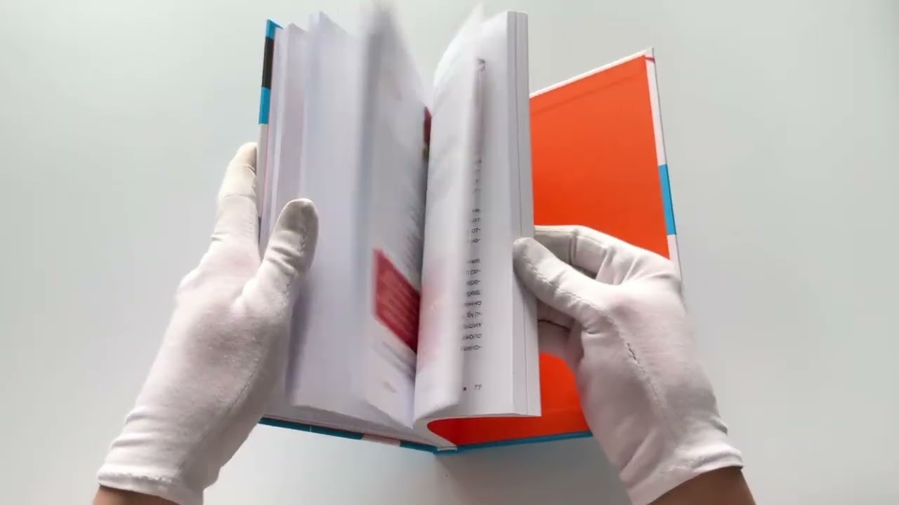 Книга Инвестиции: основы и возможности. Гайд будущего миллионера (Рустем Ишмаков) — 6