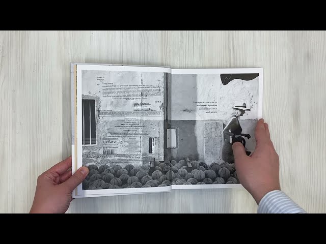 Книга Ужин по-французски: мои рецепты, вдохновленные Францией (Мелисса Кларк) — 3