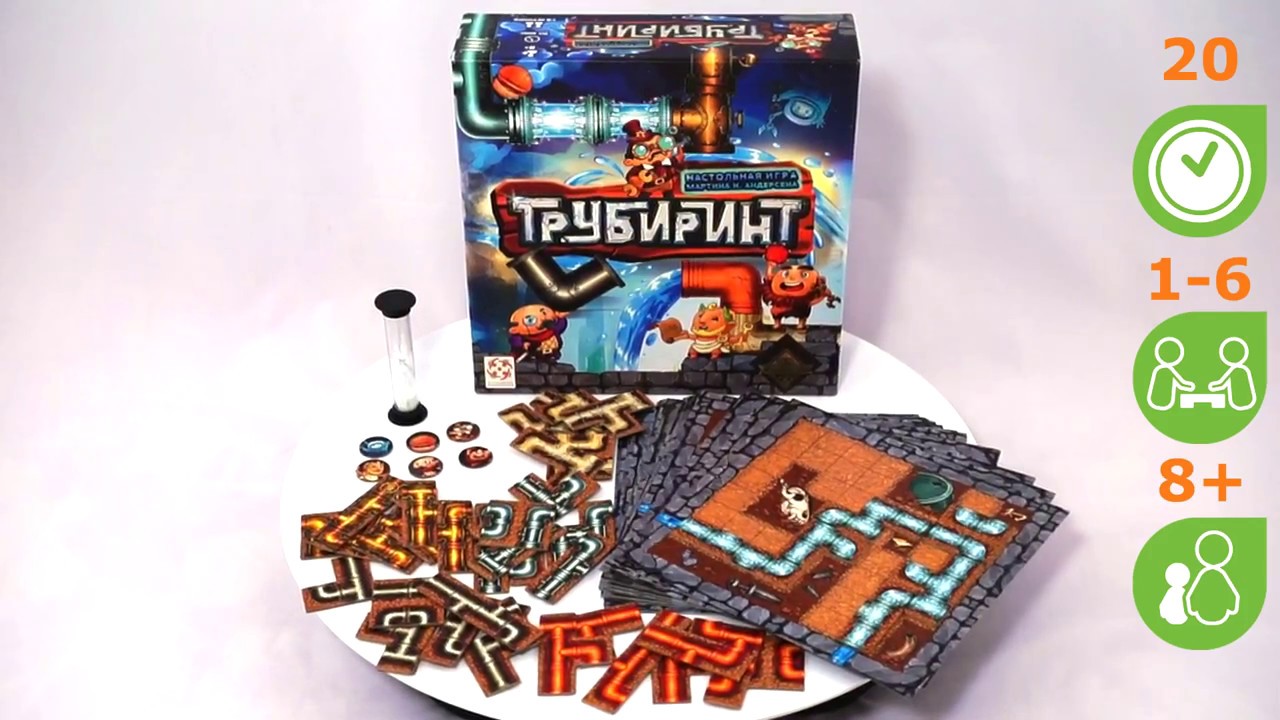Игра настольная, Стиль Жизни, Трубиринт 2858282 — 3