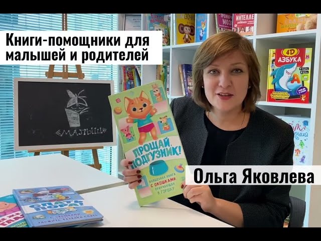 Книга Спать пора! Книга с окошками, которая поможет уложить малыша спать (Наталия Волкова) — 4