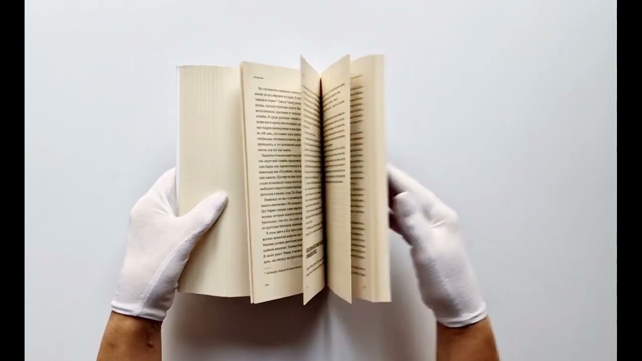 Книга Похмелье. Головокружительная охота за лекарством от болезни, в которой виноваты мы сами (Шонесси Бишоп-Столл) — 3