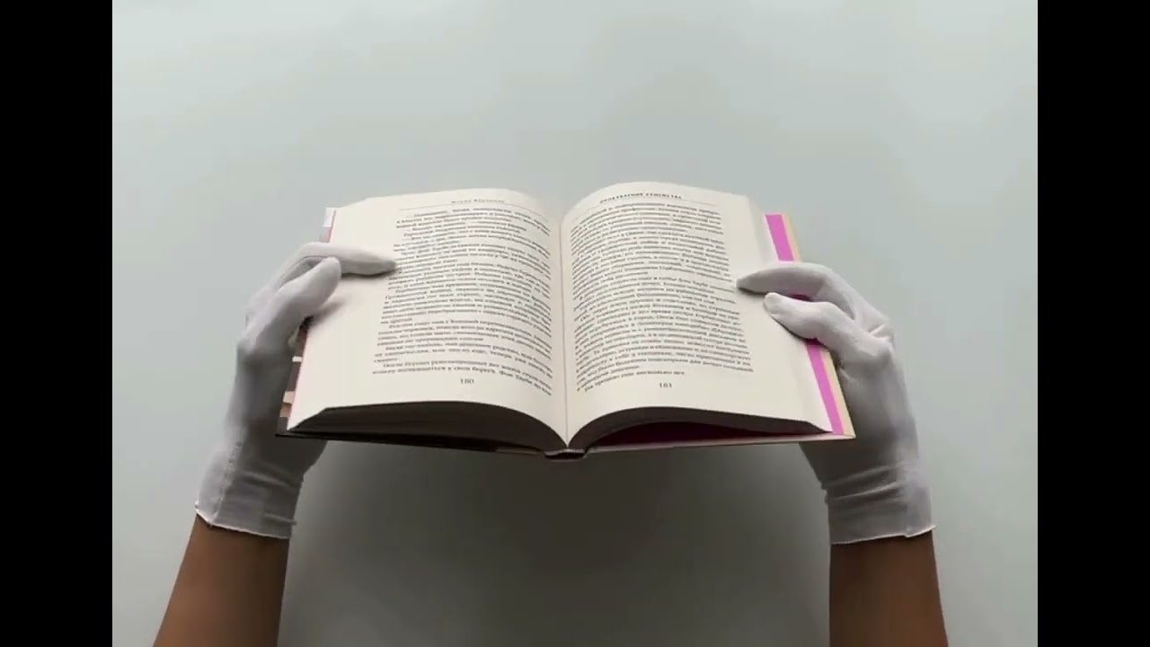 Книга Прибавление семейства (Мария Воронова) — 3
