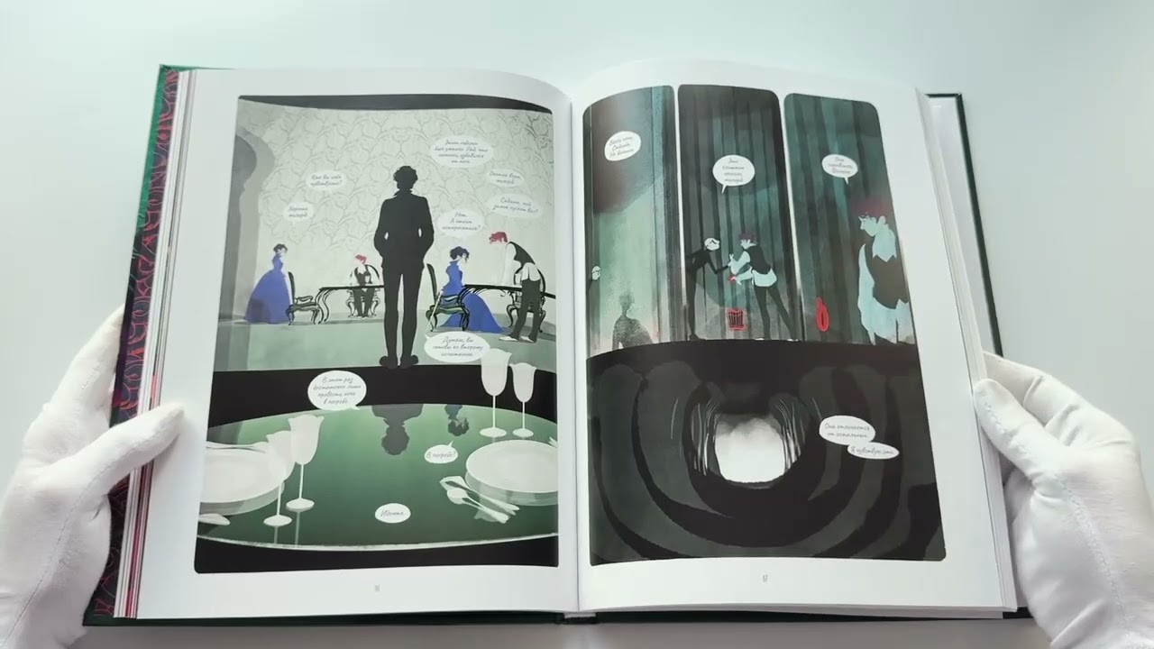 Книга Золото и подушки (Флор Веско, Майален Гу) — 4
