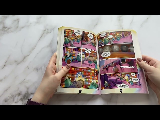 Книга Головоломка. Кинокомикс () — 3