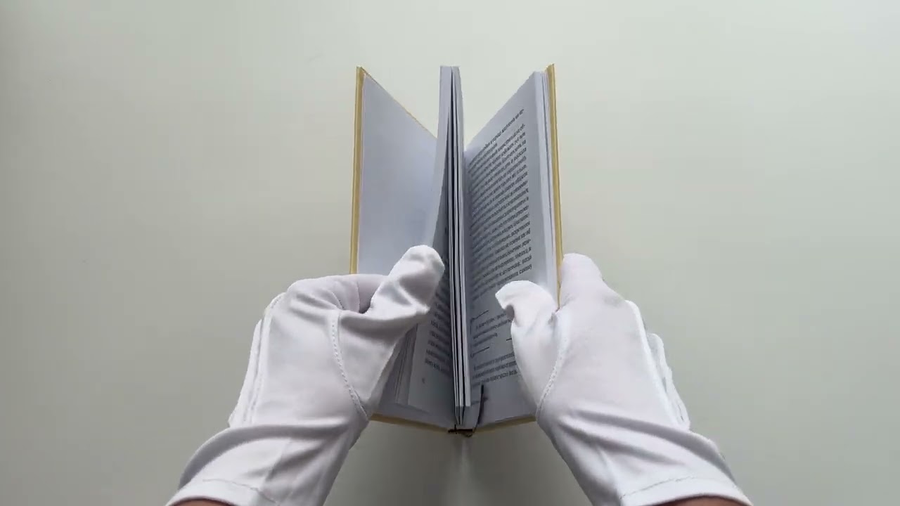 Книга Искусство любить (Эрих Фромм) — 3