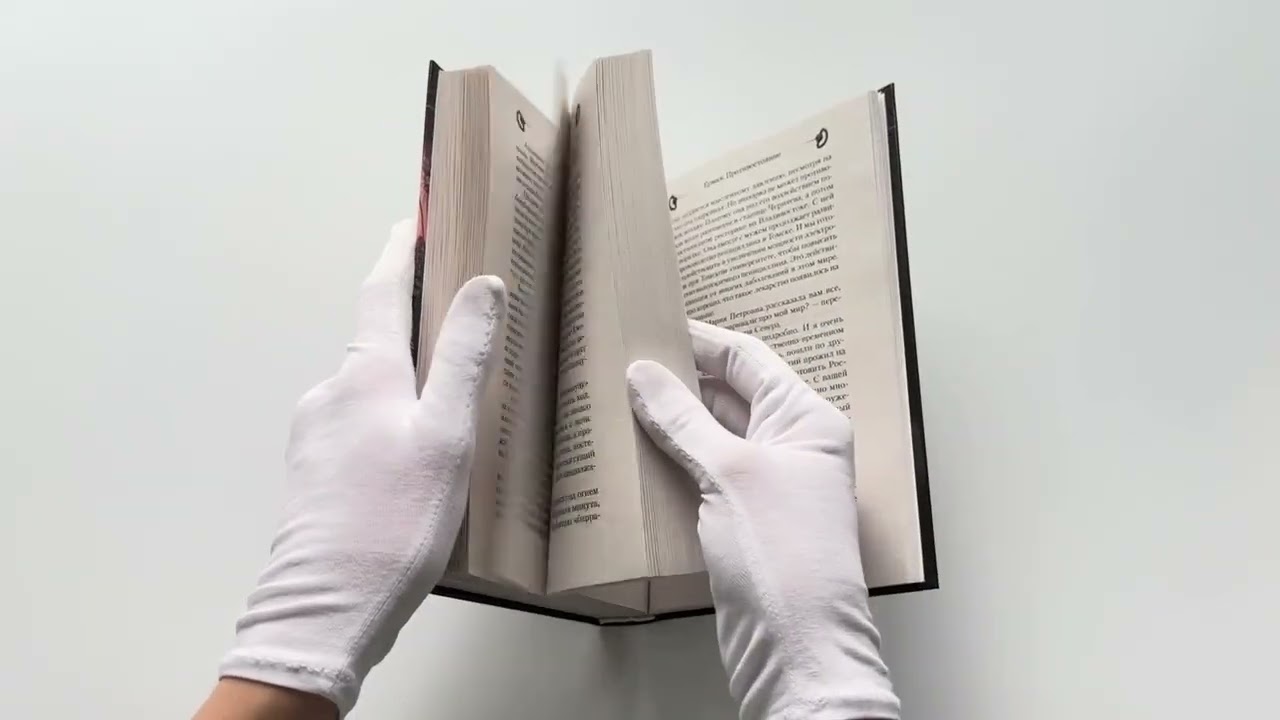 Книга Ермак. Противостояние (Игорь Валериев) — 3