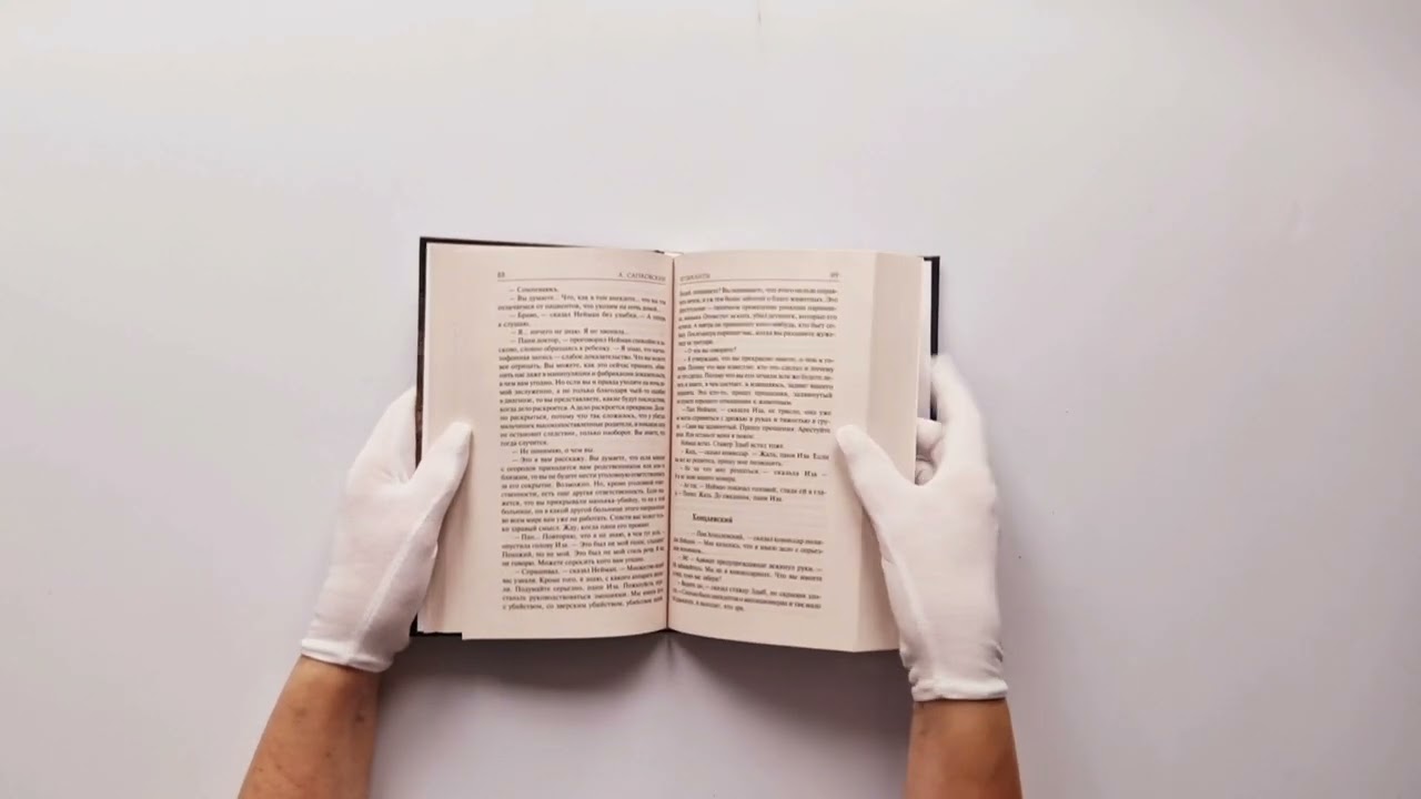 Книга Дорога без возврата (Анджей Сапковский) — 3
