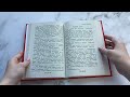 Чтение на лето. Переходим в 3-й класс. - 4-е изд., испр. и перераб. — 2354739 — 3