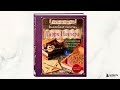 Волшебная выпечка Гарри Поттера. 60 рецептов от пирогов миссис Уизли до тортов тети Петунии. Иллюстрированное неофициальное издание — 2905771 — 3
