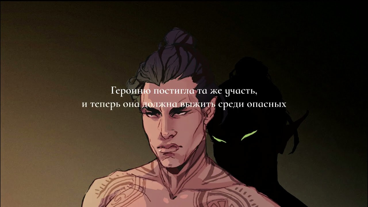 Книга Тень Тьмы (Никки Сент Кроу) — 3