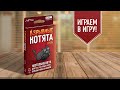 Настольная игра "Взрывные котята: Дуэль" — 3007852 — 3