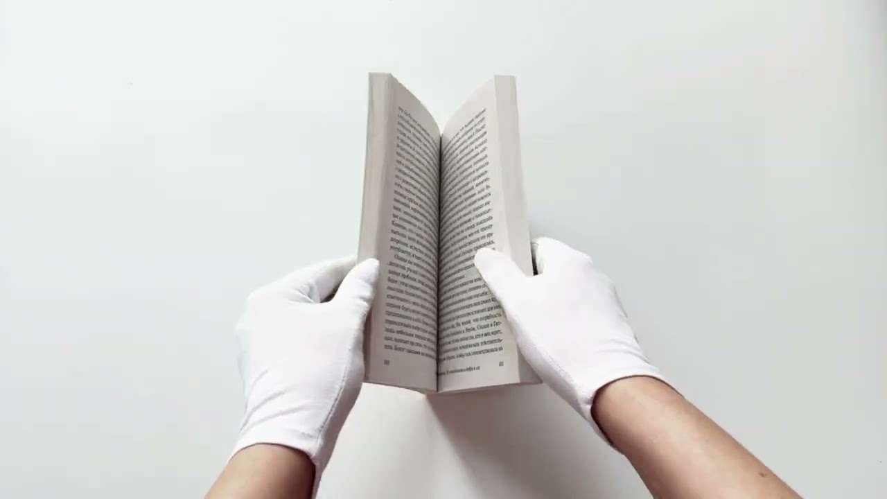Книга Душа человека (Эрих Фромм) — 3