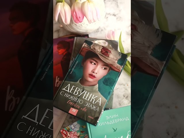 Книга Взаперти (Люси Кристофер) — 3