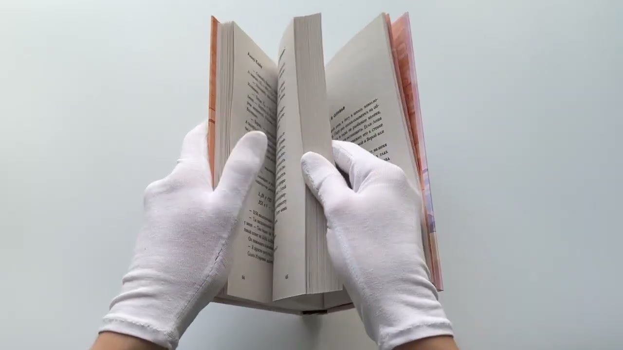 Книга Зимняя пекарня «Варежка с корицей» (Анна Кейв) — 3