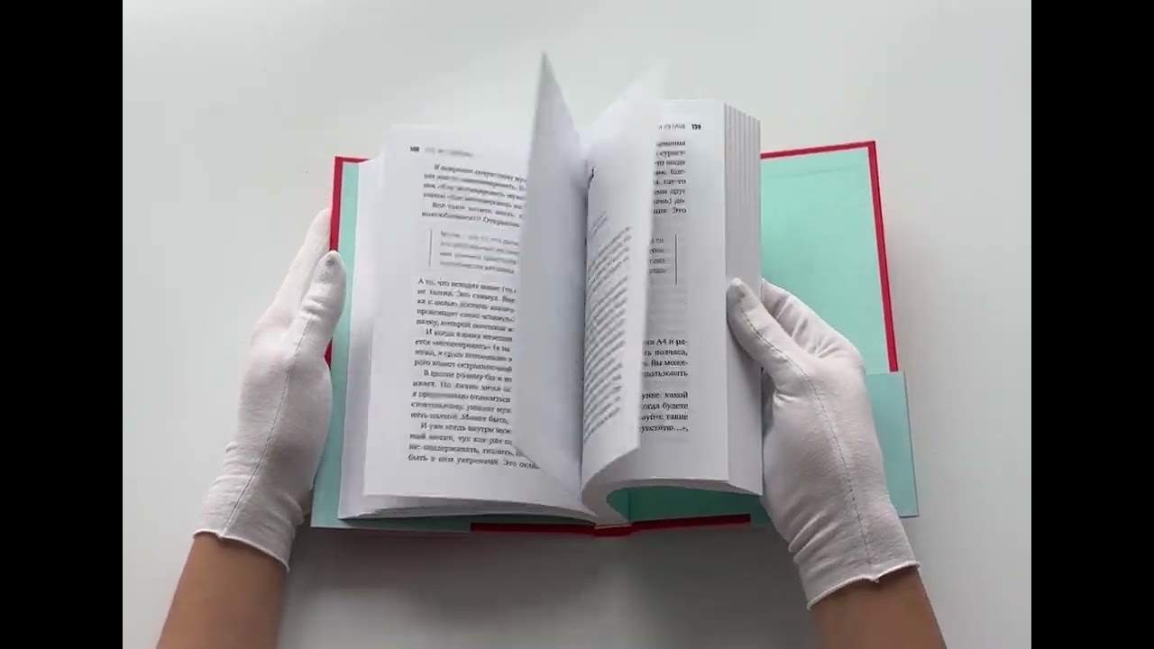 Книга Это же любовь! Книга, которая помогает семьям (Вика Дмитриева) — 4
