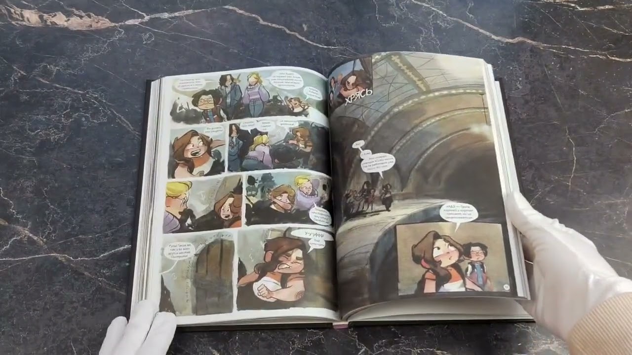 Книга Город чудес (Виктор Фусте) — 3