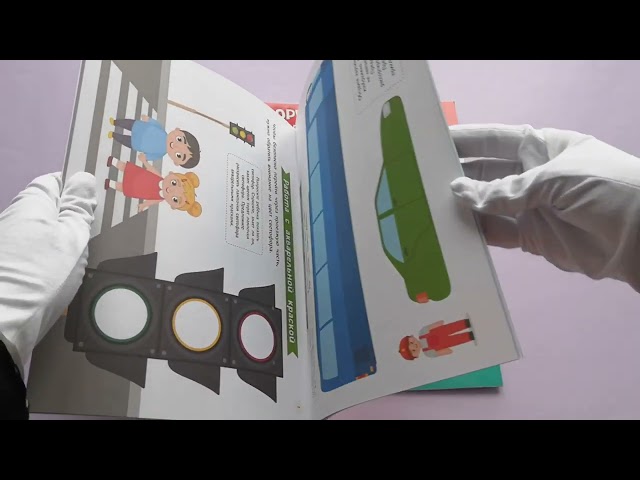 Книга Комплект из 2-х развивающих пособий с наклейками для детей от 3 лет + руководство для родителей (комплект 3 книг) (Анна Прошкина) — 3