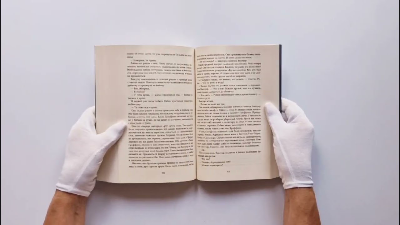 Книга Вавилон. Сокрытая история (Ребекка Куанг) — 3