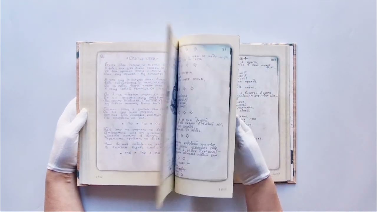 Книга Король и Шут. Старая книга (Андрей Князев) — 3