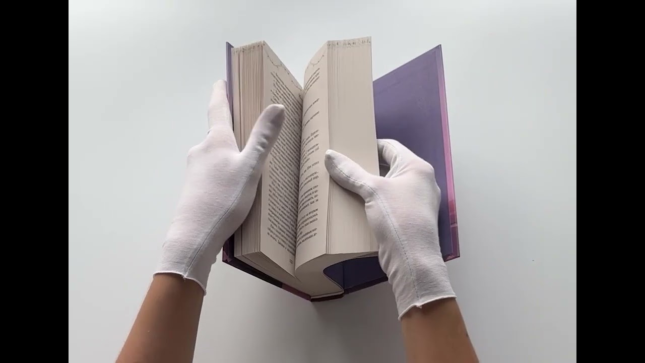 Книга Дыши мной (Хельга Петерсон) — 3