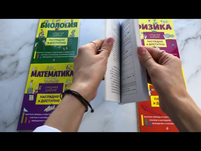 Книга Русский язык (Елена Железнова) — 3