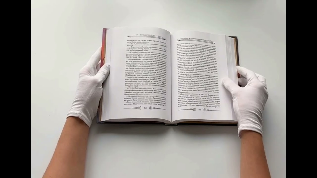 Книга Блуждающий дух. Ветра прерий (Татьяна Кагорлицкая) — 3